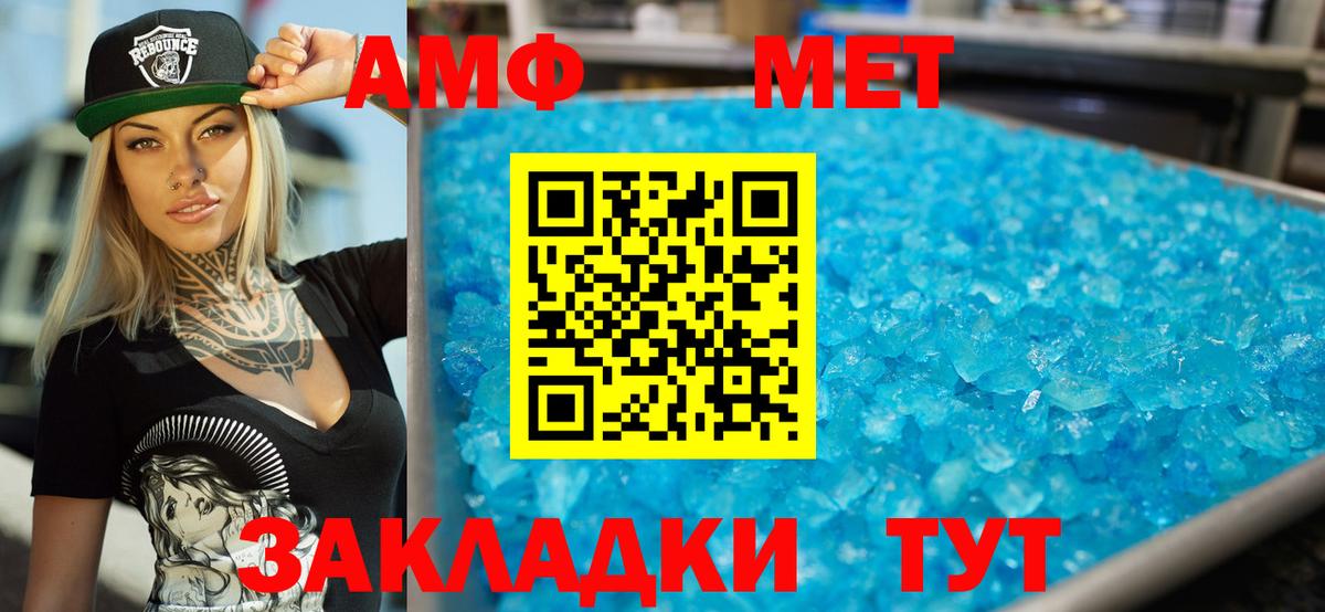 АМФ  Вход с VPN  Екатеринбург  АМФЕТАМИН 98% 
