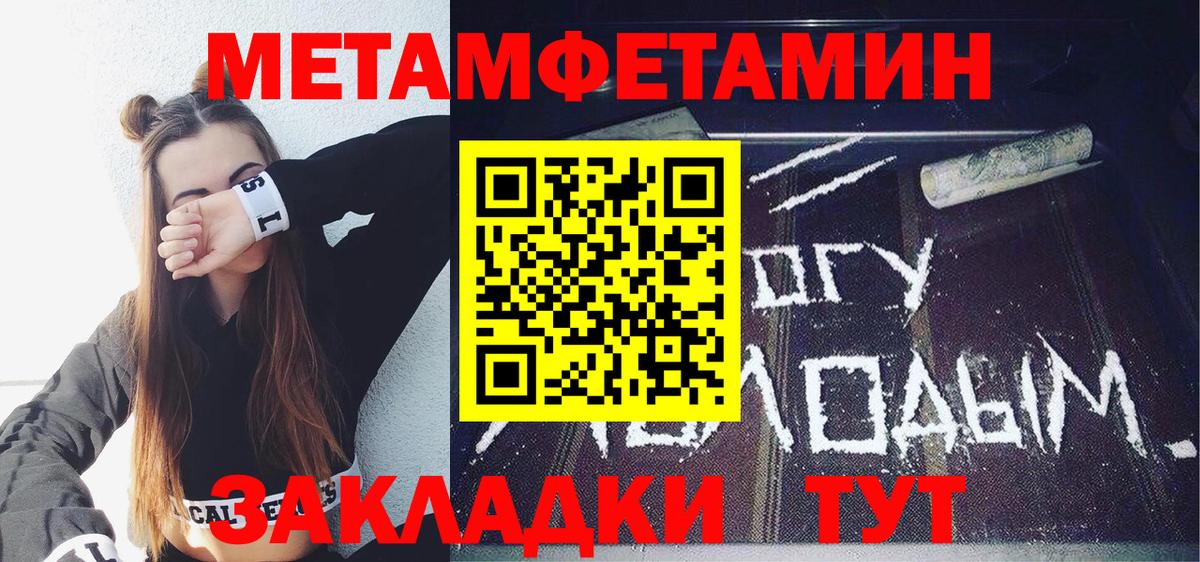 Амфетамин VHQ Екатеринбург