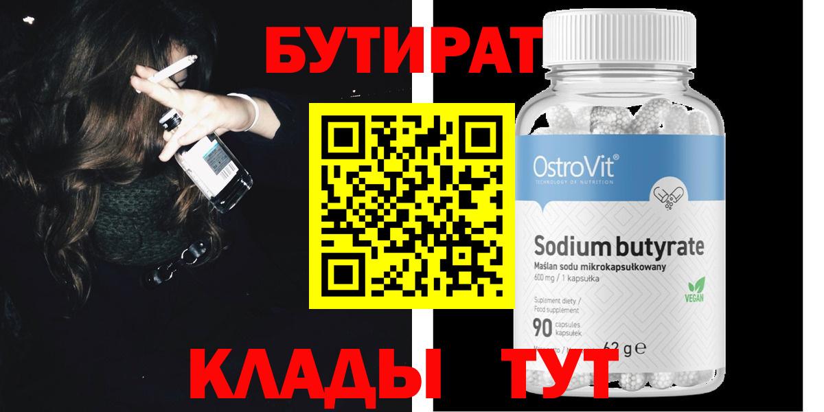Бошки Шишки Екатеринбург