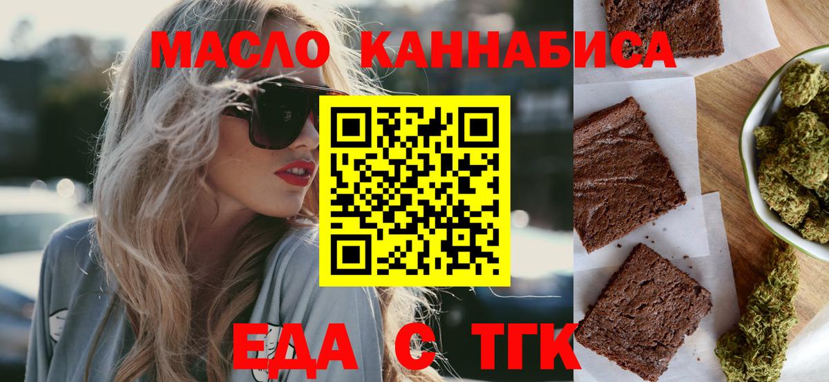 Екатеринбург  Canna-Cookies марихуана  Вход с VPN 