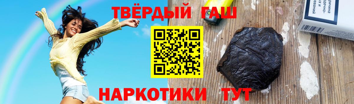 как найти закладки  Вход с VPN  Екатеринбург  ГАШ Cannabis 