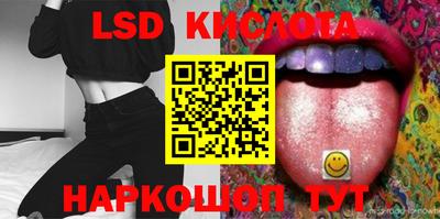 гашиш Балаково