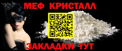 гашиш Балаково