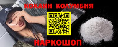 кокс Балашиха