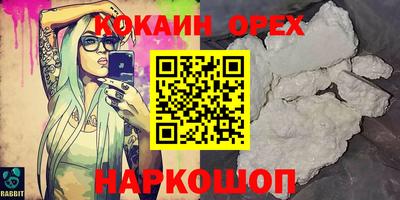 гашиш Балаково