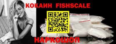 кокс Балашиха