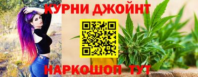 гашиш Балаково