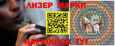 гашиш Балаково