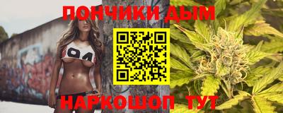 гашиш Балаково