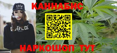 гашиш Балаково
