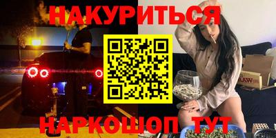 гашиш Балаково