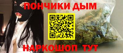 гашиш Балаково