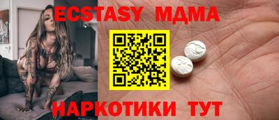 кокс Балашиха