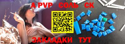 кокс Балашиха