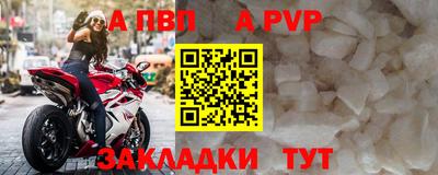 кокс Балашиха