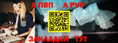 гашиш Балаково