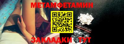 кокс Балашиха