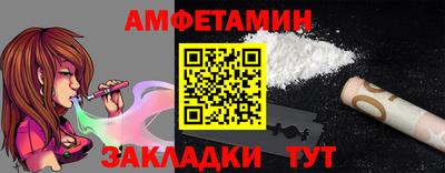 кокс Балашиха