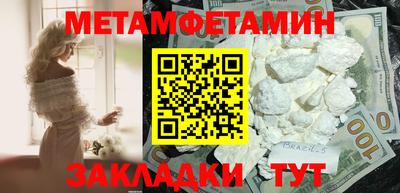 мефедрон Ливны