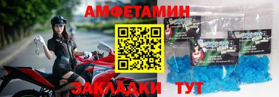 гашиш Балаково