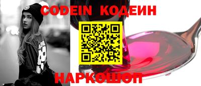 гашиш Балаково