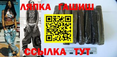 гашиш Балаково