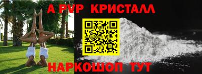 гашиш Балаково