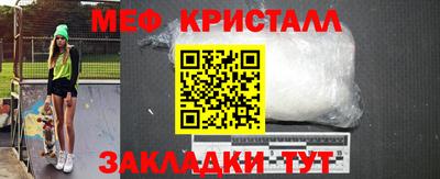 гашиш Балаково