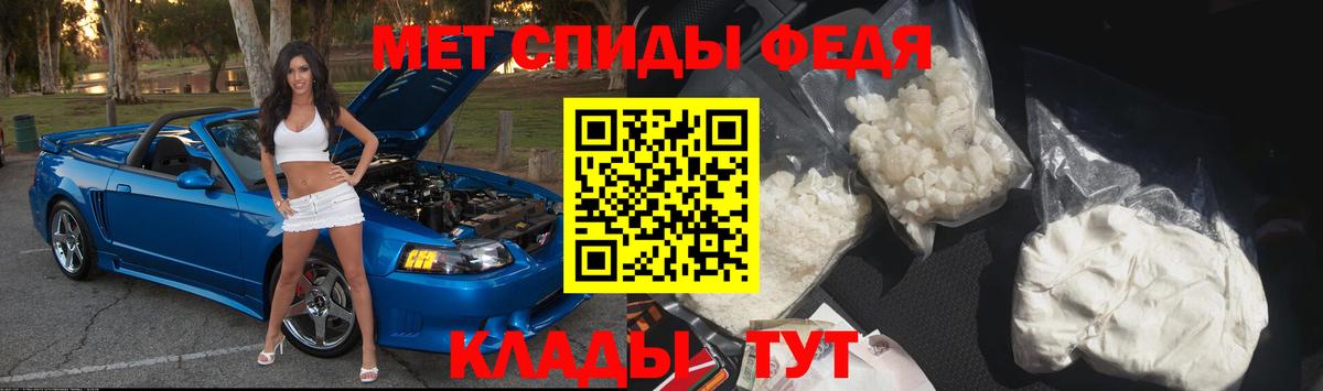 МЕТАМФЕТАМИН пудра Екатеринбург