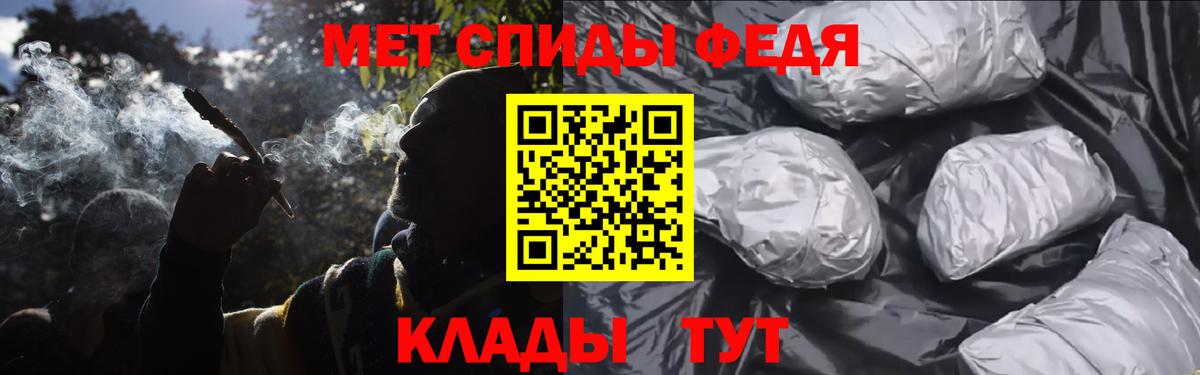МЕТАМФЕТАМИН Декстрометамфетамин 99.9%  Вход с VPN  Екатеринбург  МЕТАМФЕТАМИН Декстрометамфетамин 99.9% 