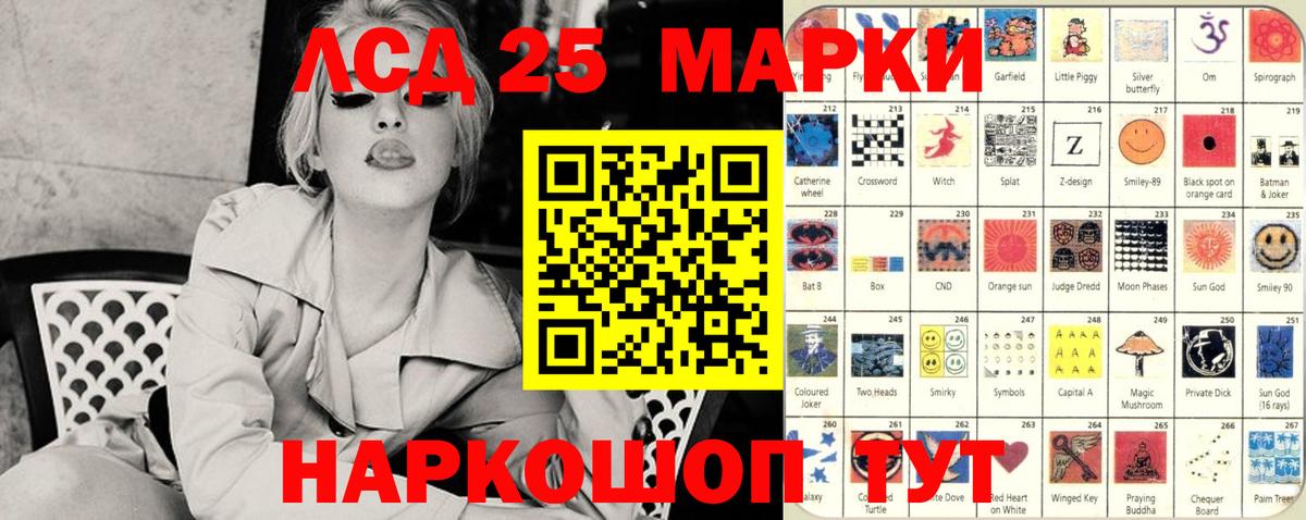Марки N-bome 1,5мг Екатеринбург