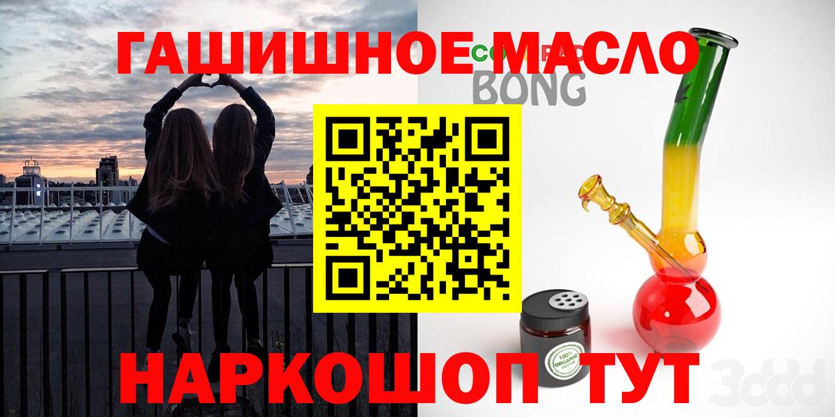 ТГК вейп с тгк Екатеринбург
