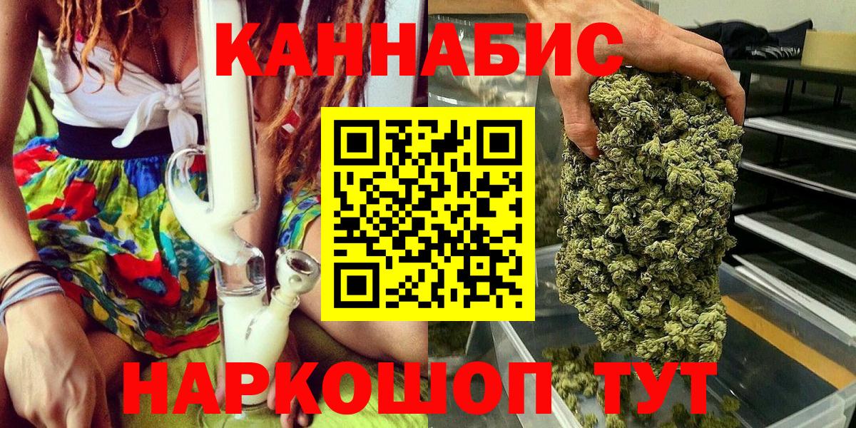 Екатеринбург  Конопля конопля  Бошки Шишки Ganja  Шишки марихуана LSD WEED  Вход с VPN 